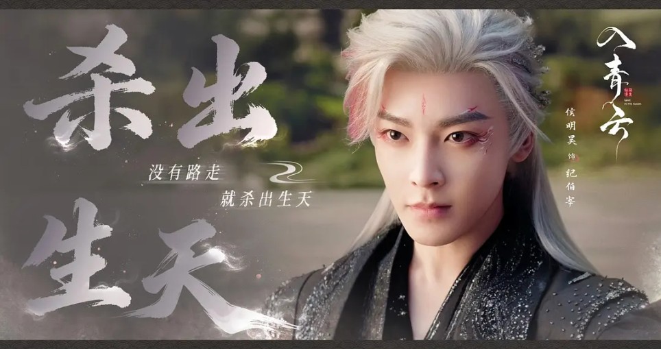 仙偶之绝世好男人