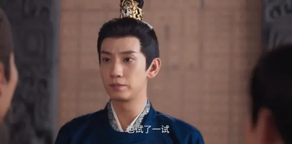 御赐小仵作2第15集剧照